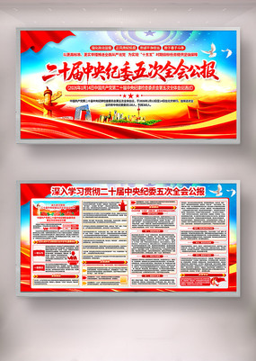 ��ʮ�������ί��δ�ȫ�ṫ��������չ��