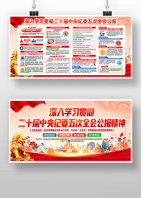 ��ʮ�������ί��δ�ȫ�ṫ��չ��