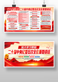 ��ʮ�������ί���ȫ�ᾫ�񵳽�������