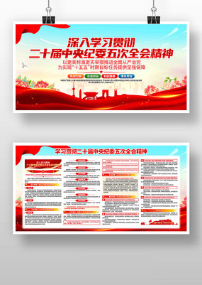 ��ʮ�������ί���ȫ�ᾫ�񵳽�����չ��