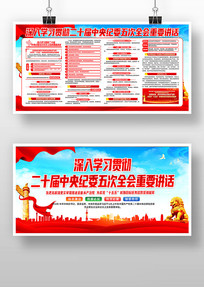 ��ʮ�������ί���ȫ�ᾫ��������չ��