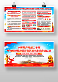 ��ʮ�������ί���ȫ��չ��