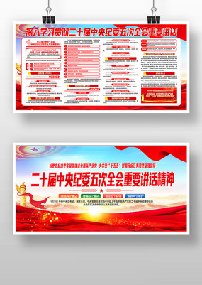 ��ʮ�������ί���ȫ����Ҫ��������չ��