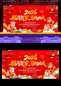 ��������2026���������������̨չ��