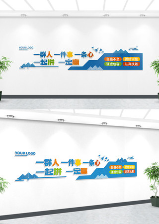 ��˾��ҵ�Ŷ��Ļ�ǽ��������