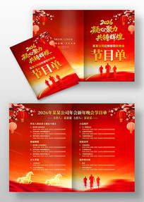 ��ɫ2026����������������Ŀ��