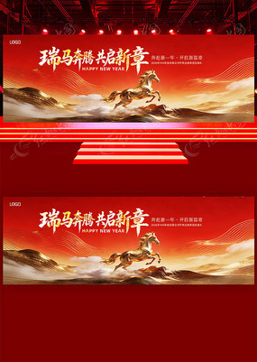 ��ɫ2026�깫˾��ҵ�����̨��Ļ����