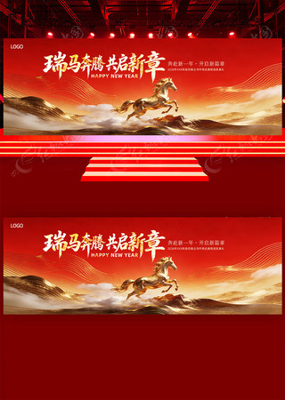 ��ɫ2026�깫˾��ҵ�����̨��Ļ����