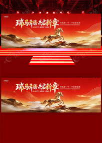 ��ɫ2026�깫˾��ҵ�����̨��Ļ����