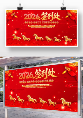 ��ɫ2026����ҵ���ǩ��������չ�����