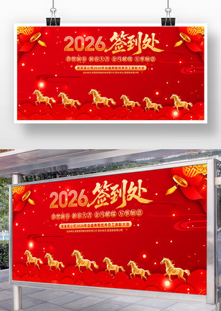 ��ɫ2026����ҵ���ǩ��������չ�����