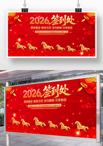 ��ɫ2026����ҵ���ǩ��������չ�����