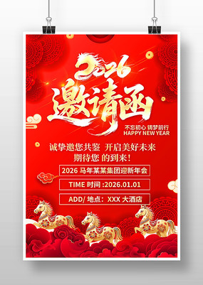 ��ɫ2026���������ṫ˾������뺯