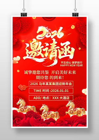 ��ɫ2026���������ṫ˾������뺯