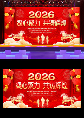 ��ɫ����2026������ҵ���������̨����