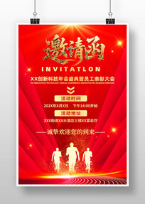 ��ɫ����2026������ҵ������뺯����