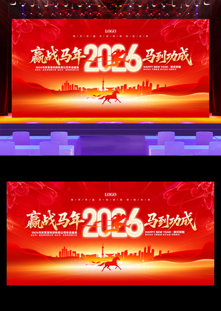 ��ɫ����2026���걳��������ᱳ��