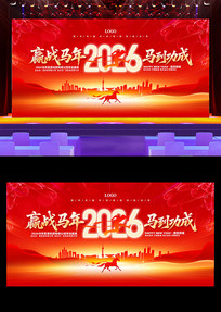 ��ɫ����2026���걳��������ᱳ��