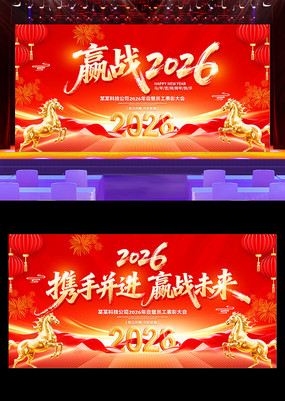 ��ɫ����2026���걳��������ᱳ�����