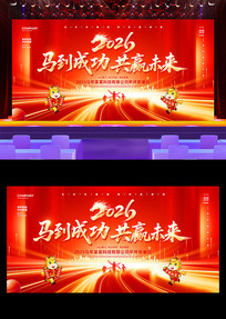 ��ɫ����2026���걳��������ᱳ�����