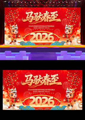 ��ɫ����2026���걳��������ᱳ�����