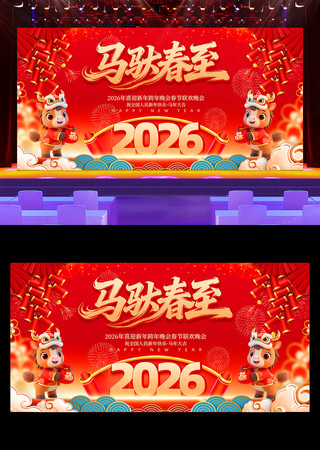 ��ɫ����2026���걳��������ᱳ�����