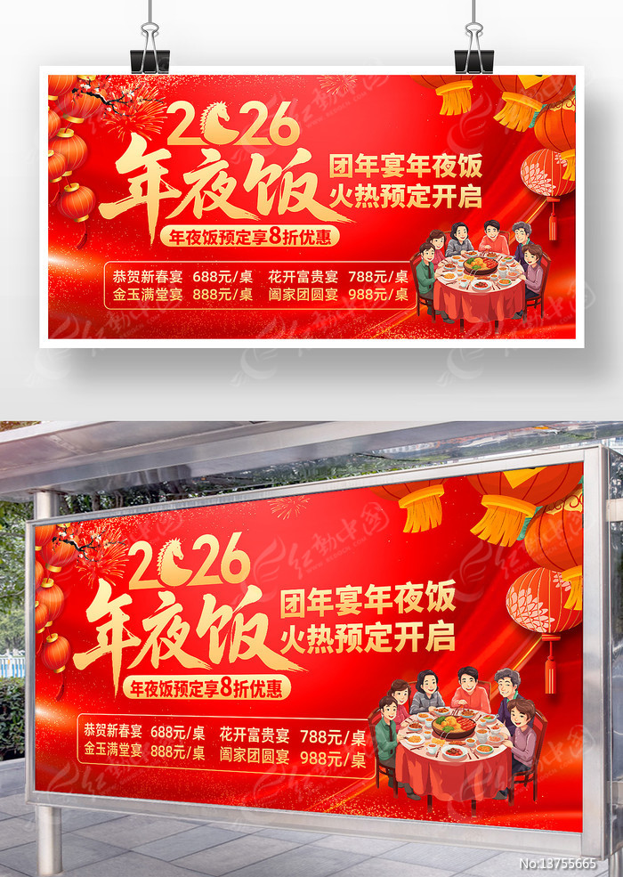 ��ɫϲ��2026�����Ϧ��ҹ��չ��