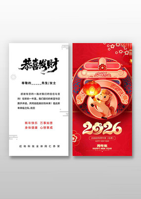 ��ɫϲ��2026������ؿ�ģ��