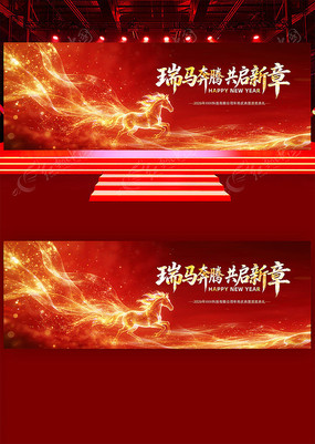 ��ɫϲ��2026������������´�����չ��