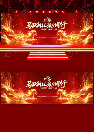 红色喜庆2026年马年金马贺新春舞台背景 红色喜庆2026年马年金马贺新春舞台背景