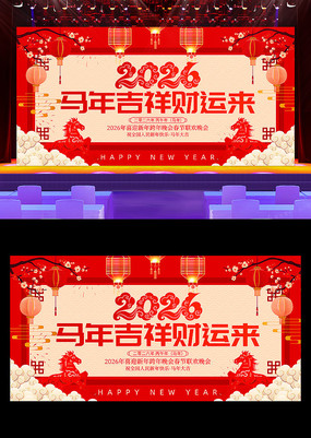 ��ɫϲ��2026��ҵ�������������̨����