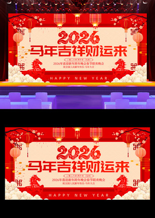 ��ɫϲ��2026��ҵ�������������̨����