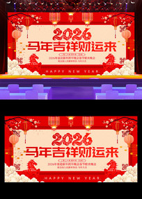 ��ɫϲ��2026��ҵ�������������̨����