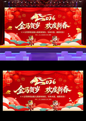 �������껶���´�2026����������ᱳ��