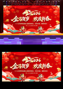 �������껶���´�2026����������ᱳ��