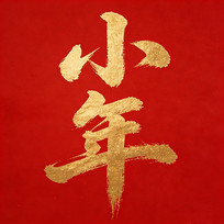 ��ɫ��С��