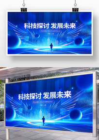 ��ɫ��ҵ��˾�Ƽ�̽�ַ�չδ��չ��