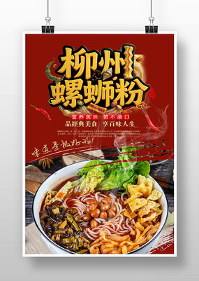 �������Ϸ�С����ʳ����