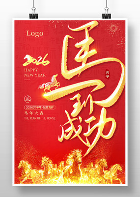 �����ɹ�2026������꺣��