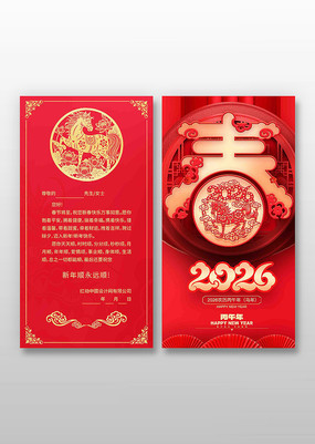 �����2026������ؿ�ģ��