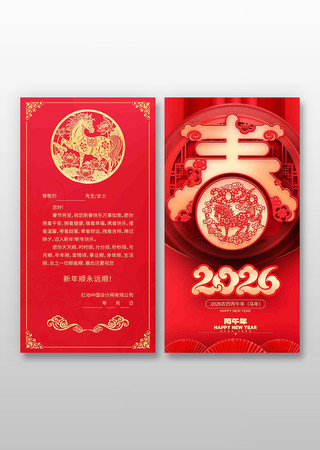 �����2026������ؿ�ģ��