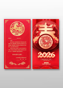 �����2026������ؿ�ģ��