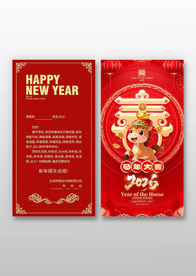 ���꿨ͨ2026������ؿ�ģ��