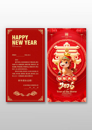 ���꿨ͨ2026������ؿ�ģ��