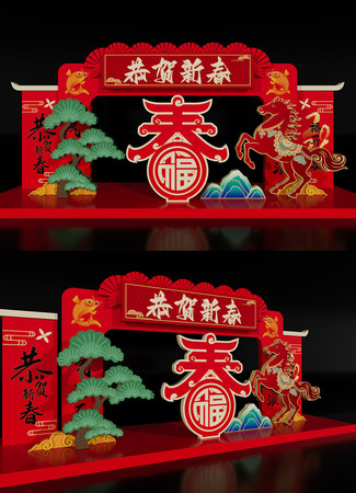 马年新年景观雕塑2026场景布置 马年新年景观雕塑2026场景布置