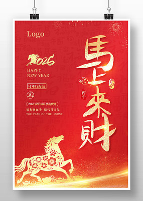 ��������2026���꺣��