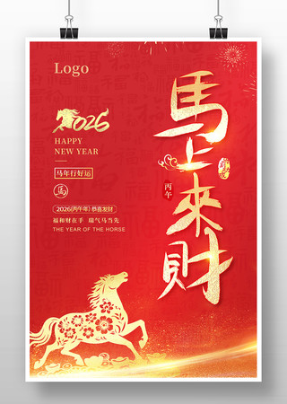 ��������2026���꺣��