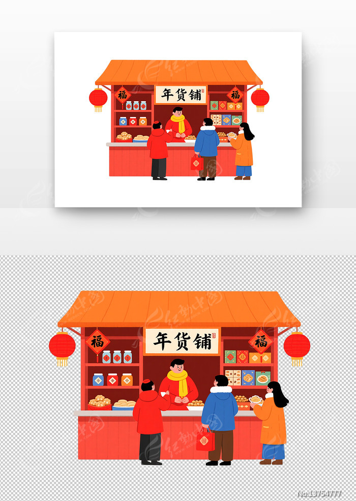 �����ǰ�˿�ѡ����ͳʳƷ