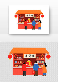 �����ǰ�˿�ѡ����ͳʳƷ