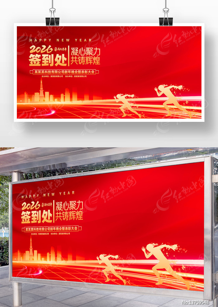 ���ľ��������Ի�2026�����ǩ��������